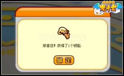 龙斗士六芒迷阵 年费专属副本