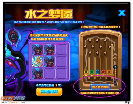 热血精灵派暗黑梦灵王进化打法