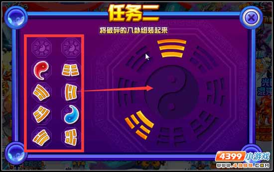 赛尔号神谕天启军 军师温斯特
