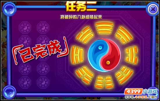 赛尔号神谕天启军 军师温斯特