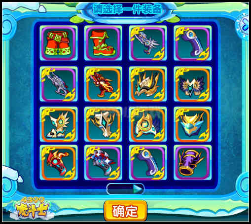 龙斗士春晓强化机 100%强化+15