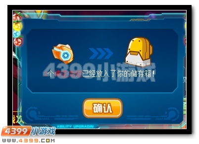 光火神殿守护者 赛尔号圣耀天龙