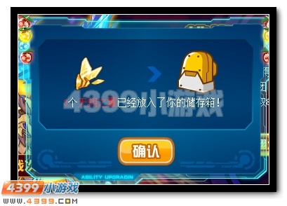 光火神殿守护者 赛尔号圣耀天龙