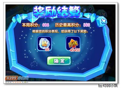 卡布西游竹叶熊猫在哪 怎么得