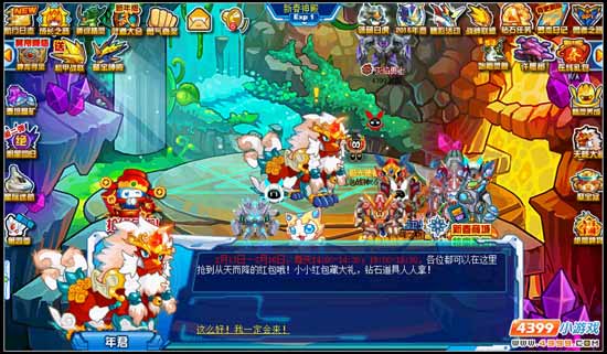 赛尔号年兽送好礼第二波