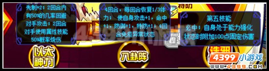 赛尔号圣灵崛起 超级特训开启