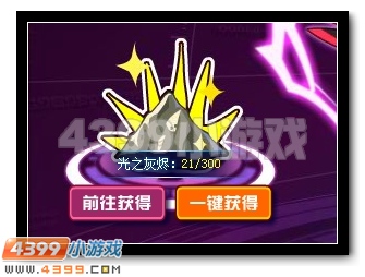 赛尔号兄弟之战 克雷斯VS克洛伊