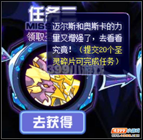 赛尔号天邪龙王的灭世阴谋