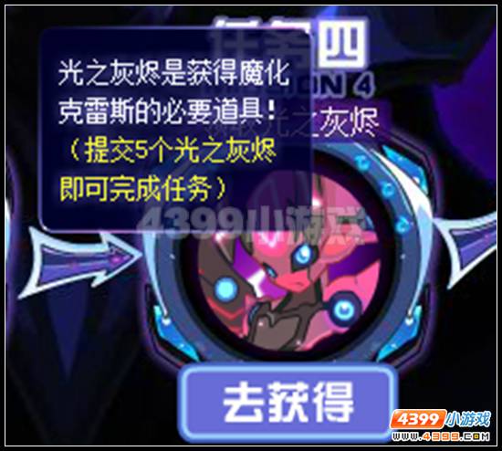 赛尔号天邪龙王的灭世阴谋