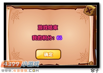 热血精灵派沙尔巴