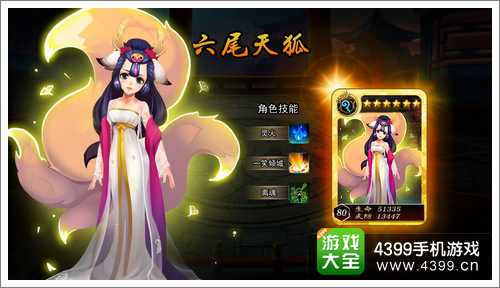 无敌唤灵手游