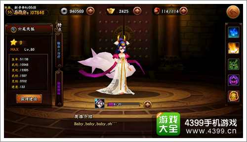 无敌唤灵手游