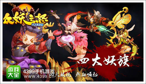 组队无限制！轻松跨服争霸战