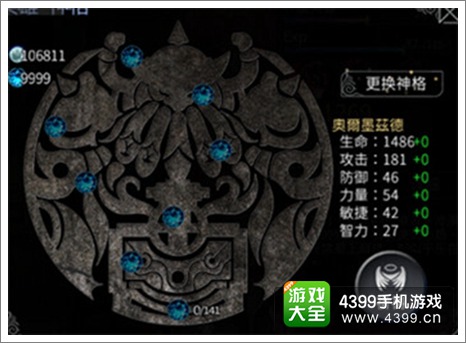 世界2风暴帝国