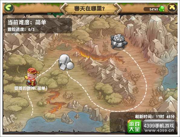 恐龙也有春天 《口袋侏罗纪》邀你穿越过大年