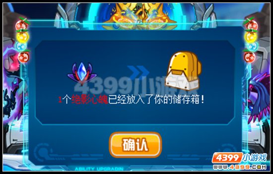 赛尔号明星大擂台 绝影系列回归