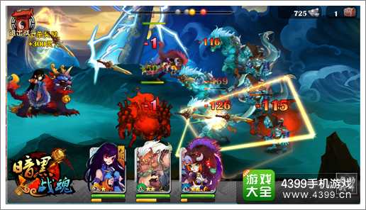 深度解析《暗黑战魂》关卡 让你知道所有秘密