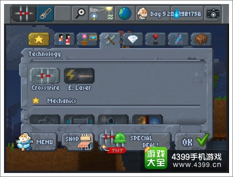 沙盒攻略