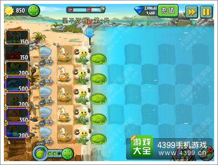 植物大战僵尸2巨浪沙滩坚不可摧第一关攻略