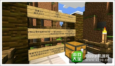 我的世界手机版地图