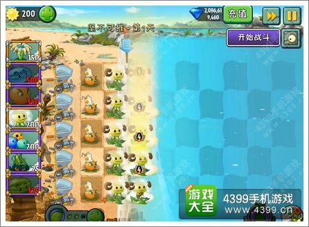 植物大战僵尸2巨浪沙滩坚不可摧第二关攻略