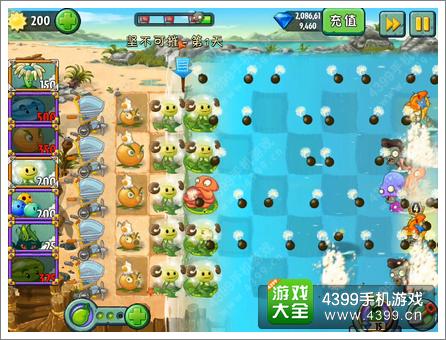 植物大战僵尸2巨浪沙滩坚不可摧第二关攻略