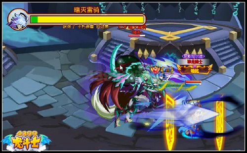 龙斗士暗灭雷奇怎么打 打法解析