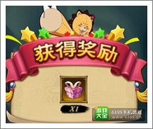 我是死神活动