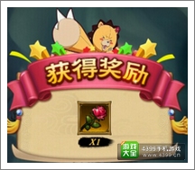 我是死神活动