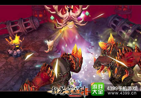 新苍穹之剑仙宠培养