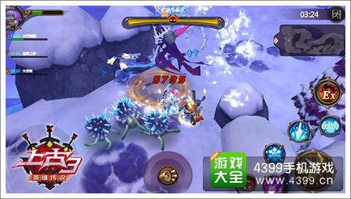 上古3新版