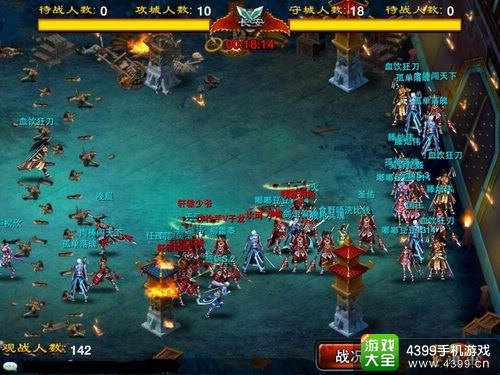 龙纹三国手游