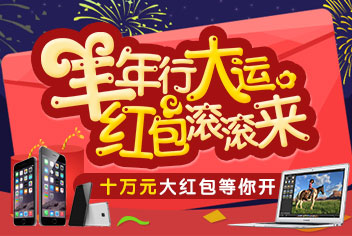 雷霆英雄春节活动 十万红包滚滚来