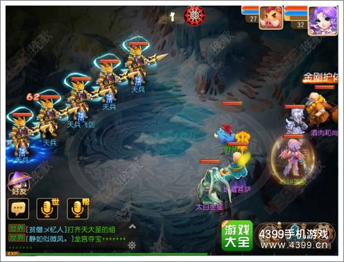 梦幻西游手游寻找四琉璃剧情
