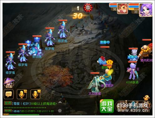 梦幻西游手游寻找四琉璃主线剧情
