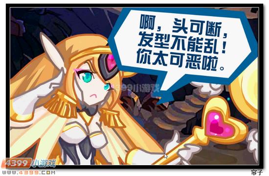 热血精灵派莉莉丝美图欣赏