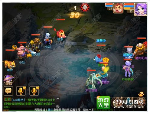 梦幻西游手游四琉璃怎么打