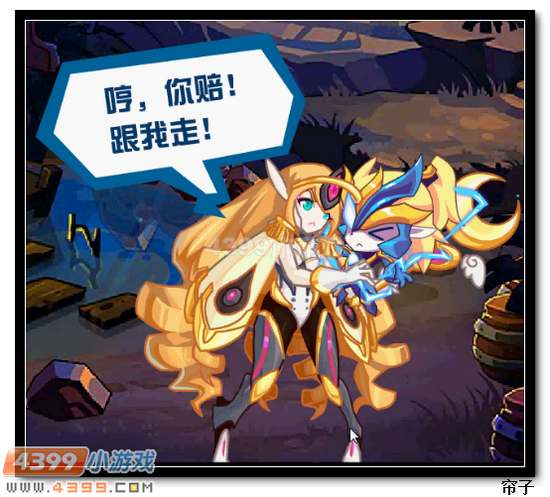 热血精灵派莉莉丝美图欣赏