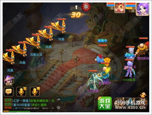 梦幻西游手游寻找四琉璃攻略