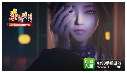 秦时明月资讯