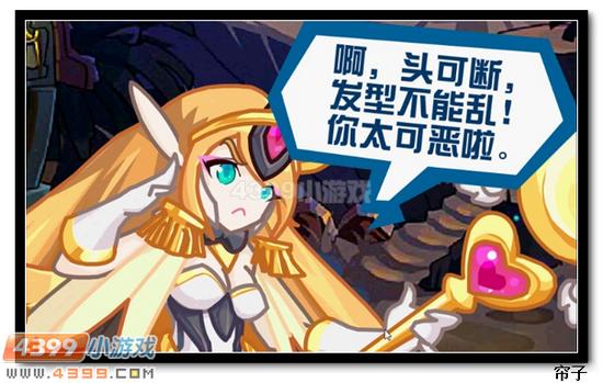 热血精灵派阳阳