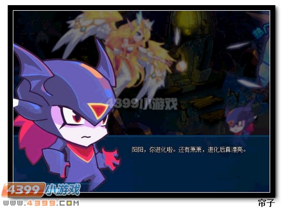 热血精灵派阳萧双进化！