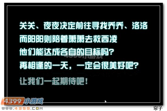 热血精灵派萧潇