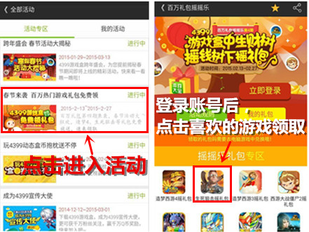 洪荒大劫篇内测激活码精品手游推荐领取和兑换方法