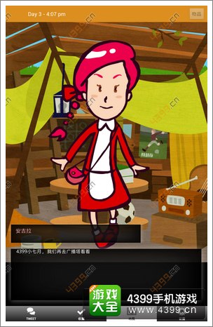 马库斯与幽灵鬼屋攻略