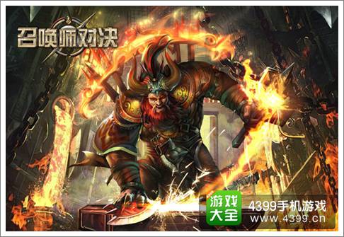 召唤师对决