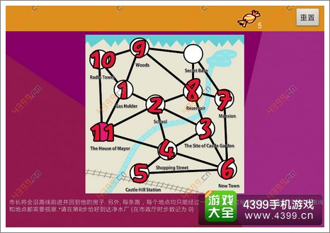 马库斯与幽灵鬼屋攻略