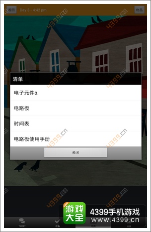 马库斯与幽灵鬼屋攻略