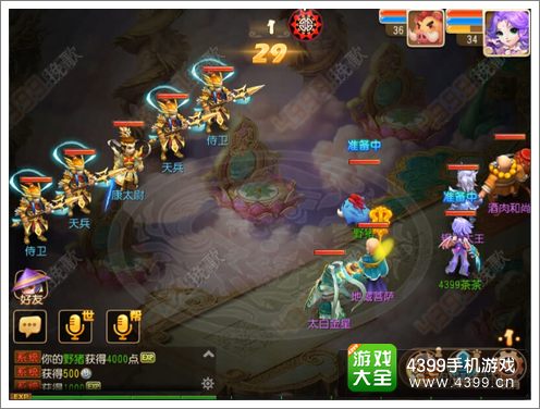 梦幻西游手游嫦娥的烦恼剧情攻略