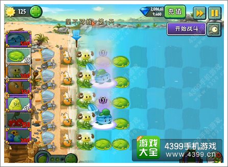 植物大战僵尸2巨浪沙滩坚不可摧第三关攻略